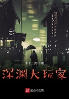 知否知否应是绿肥红瘦全集免费