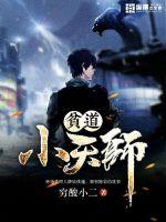 丝袜制服在线观看
