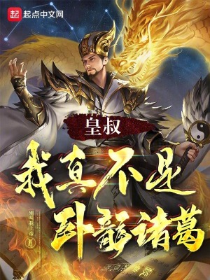 父子攻受短篇小说