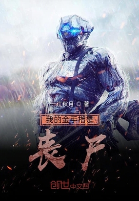 被2个男人干啦!一晚上