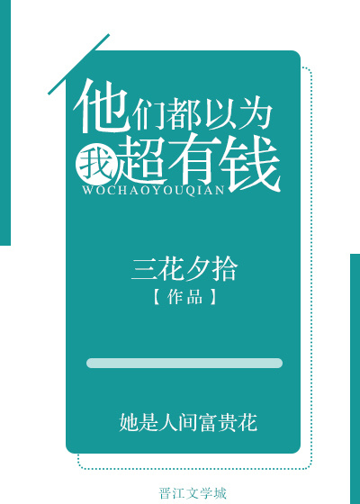 色戒未删减板在线播放