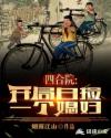 后入式动态片图f