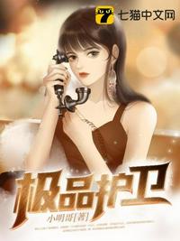 艳奴天香传txt完整版