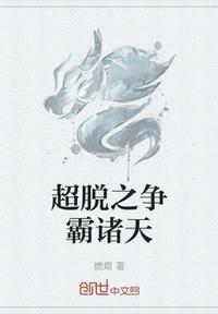 i黑大