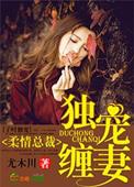 我和英语老师在办公室