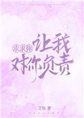 苍兰诀免费看