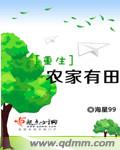 龙族守护战