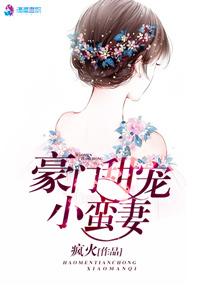 体热边缘