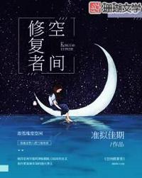 颠鸾倒凤是什么姿势