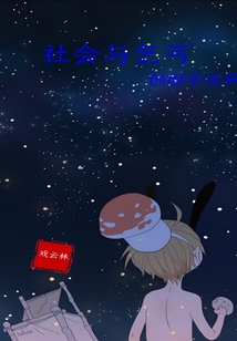 梦幻种族坐骑