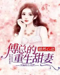 香炉漫画百度云