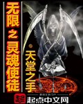 快穿之玉肉横陈御宅