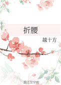 情花册