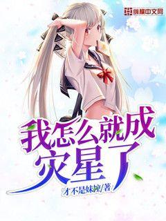 年轻的老师3