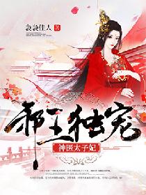 爱的是你