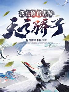美人图电影