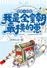 古玩人生