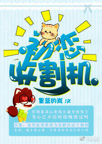 看一天电影一起去看kitty