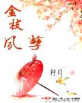 公交车高h