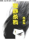 云鬓凤钗txt