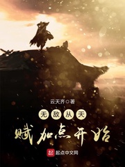 穿越征服电视剧世界