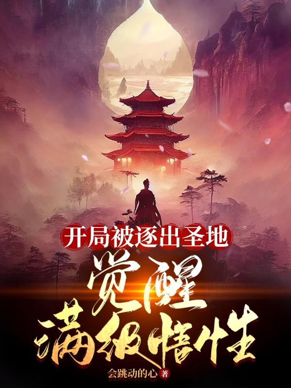 不干净的网站
