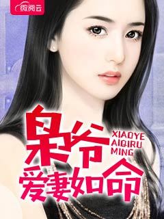 余男《狂怒2024》未删减版