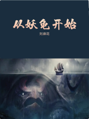 妈妈的朋友6季