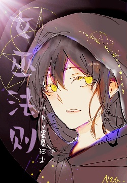 君临天下之九王夺位