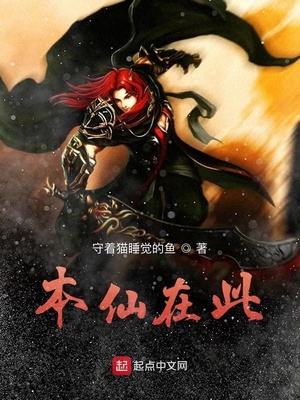 王爷的贴身侍卫