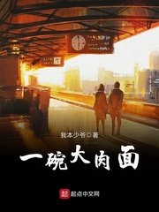 年阿第一章房东太在线观看