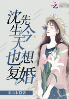 重生败家子