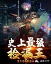 金瓶悔1一5扬思敏一集