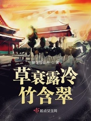 罪孽2024罪孽在线观看