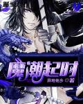 武家栋梁