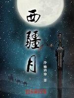 海尔冰箱客服