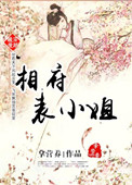 艳堂诗织