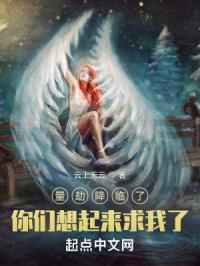 帝少惯宠:夫人太调皮最新章节