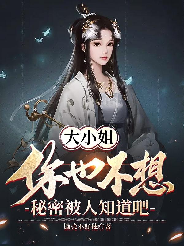 陈青帝九龙台小说叫什么名字