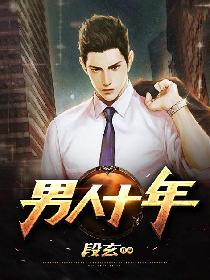 中文字幕第三页