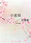 婷婷炮房