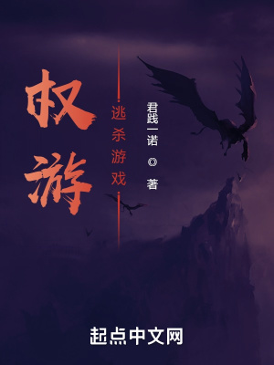 殊十二