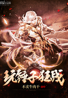 疯狂喷气机2中文版