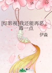 马前泼水打一精准生肖