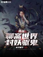 妖妻出轨日记小婉野外