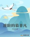 鬼吹灯txt下载