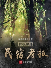 胸大的女友帮我打奶泡