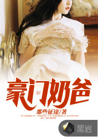 我是十四岁胸小吗有图
