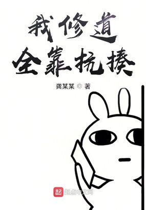 老师上课没戴奶罩看到奶头