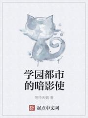 军训时和教官啪了一次